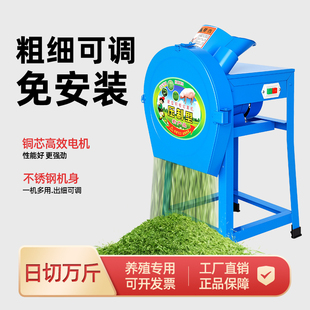 碎草机铡草机粉碎机猪草机蔬菜家用饲料机电动小型切草机锰钢刀刃