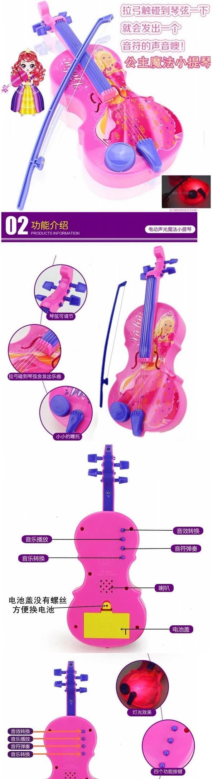 Cây đàn violin mô phỏng ma thuật có thể chơi nhạc cụ âm nhạc piano cô gái công chúa violon đồ chơi sinh nhật - Đồ chơi nhạc cụ cho trẻ em đàn piano đồ chơi cho be