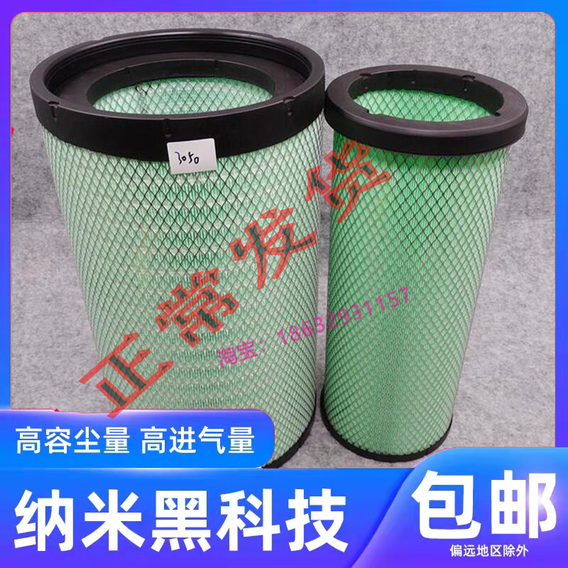 适用K3050PU空气滤芯解放JH6三一500东风大力神天龙新M3000滤清器