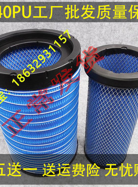 适配AF26558空滤柳工855N铲车50装载机空气滤芯康明斯发动机K2540