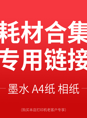 【购机福利】tank 系列关联套餐 适用机器型号 592/596/599/582/531/519/510/215/672/726/755/798