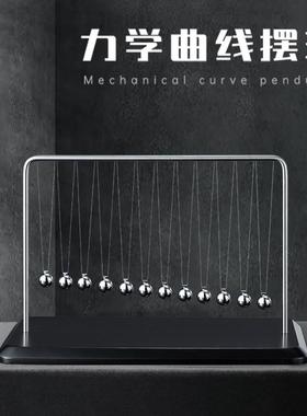 办公室桌面摆设家居装饰摆件牛顿摆球非永动物理惯性撞球商务礼品