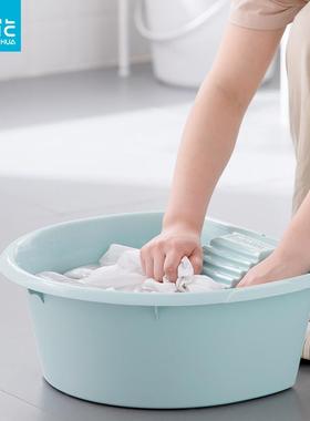 茶花洗衣盆带搓板宝宝搓衣盆塑料脸盆家用一体式学生盆 03351K