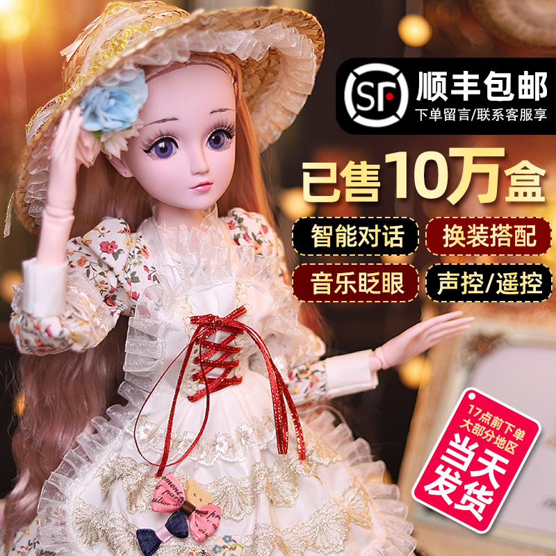 珍藏版60厘米小魔仙芭比仿真玩具