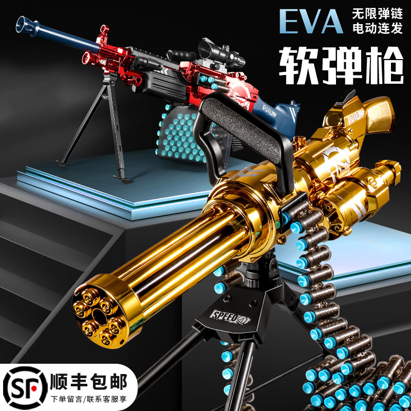 M249电动连发软弹枪男孩轻机关枪儿童仿真加特林重机枪狙击玩具枪