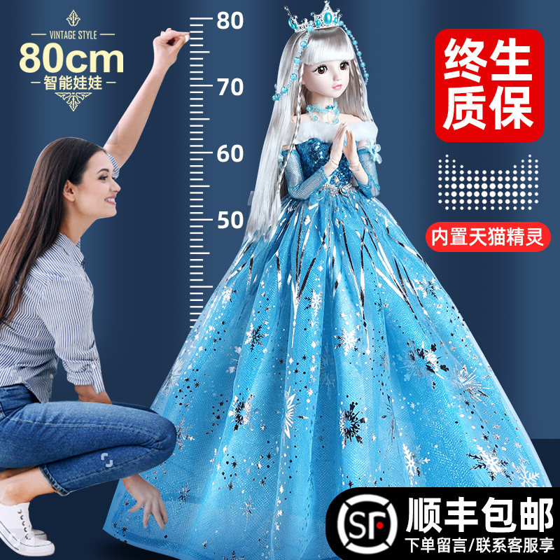 精绝叶罗丽超大号2021新款女孩公主珍藏80厘米彤乐芭比洋娃娃套装