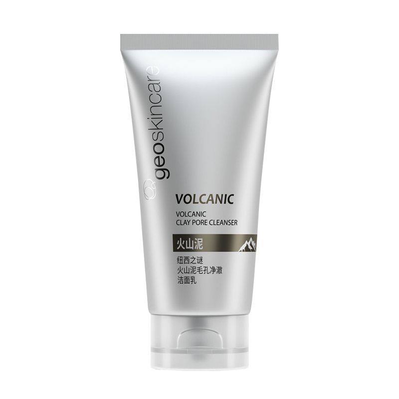 升级款纽西之谜火山岩泥杏仁酸洗面奶清洁保湿洁面乳150ml洁面