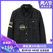 潮牌加绒加厚刺绣大衣修身 牛仔夹克 男士 秋冬季 PINLI品立男装 新款