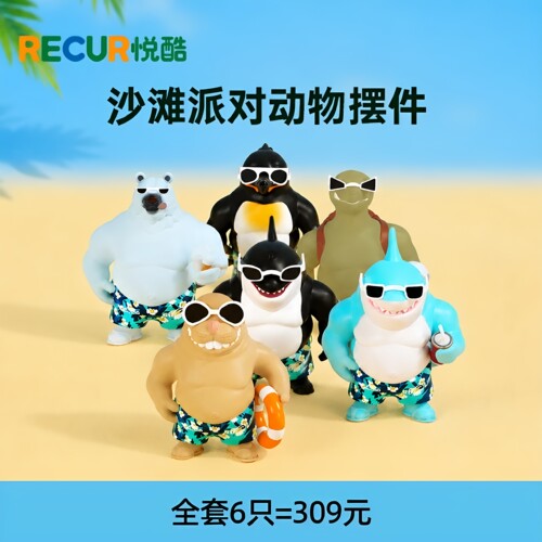 RECUR潮玩手办模型玩具礼物摆件