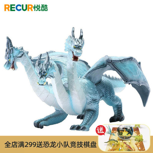 RECUR三头龙软胶儿童模型玩具