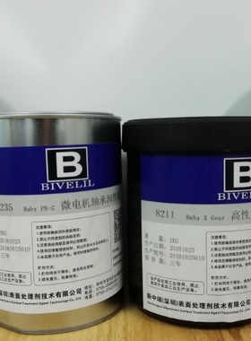 传动齿轮组消音降噪润滑油S-505FG涡轮涡杆耐磨润滑剂 防异响油