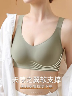 黛安芬乳胶无痕果冻软支撑上托聚拢美背舒适宽肩带运动内衣女文胸