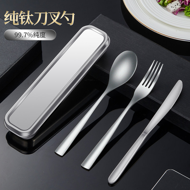 纯钛牛排刀叉西餐餐具套装切牛扒全套家用高档不锈钢刀叉勺三件套,餐饮具,西餐餐具套装,淘宝优惠券,粉丝福利购,淘宝优惠卷