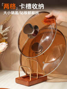 实木菜板放置架多功能台面立式厨房家用锅盖架案板砧板置物收纳架