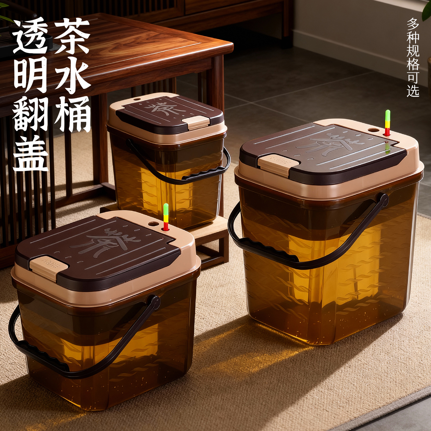 茶水桶废水桶家用塑料茶桶大容量小号茶渣桶办公室茶台茶盘排水桶