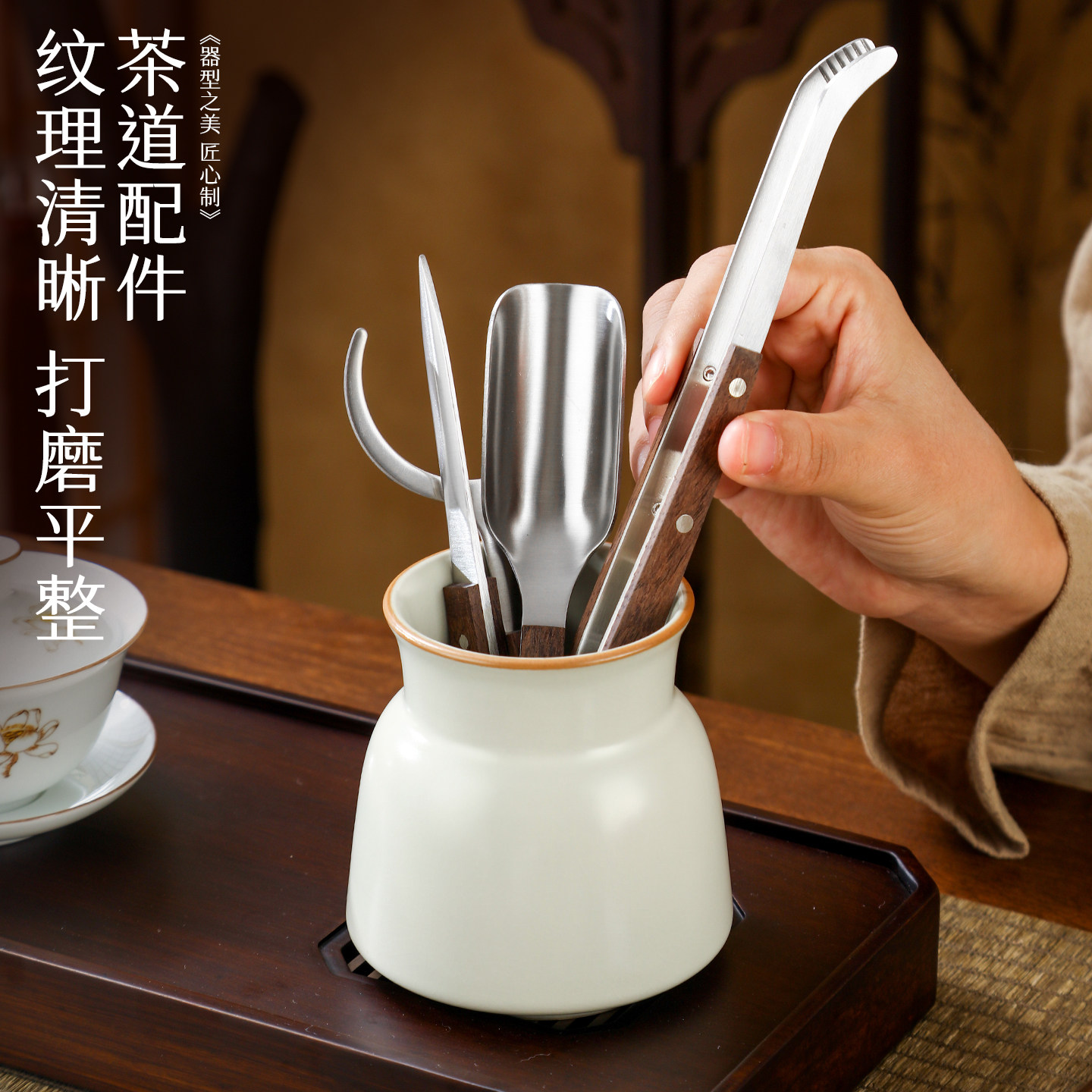 黑檀实木茶道六君子不锈钢茶夹茶针陶瓷茶道工具套装功夫茶桌摆件