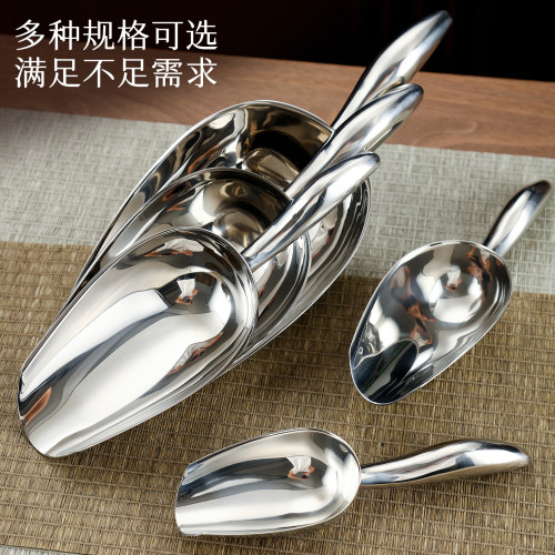 旭典茶叶铲加厚不锈钢冰铲米铲