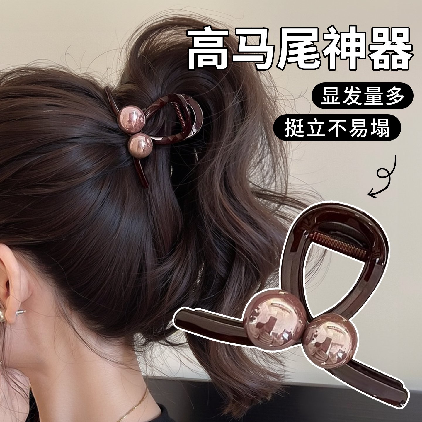 高马尾抓夹固定神器发夹女2025新款高端后脑勺鲨鱼夹中号发卡头饰