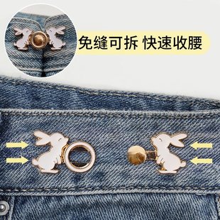 子大了收腰神器不硌肉隐形固定裤 裤 腰收紧大小调节扣腰围改小纽扣