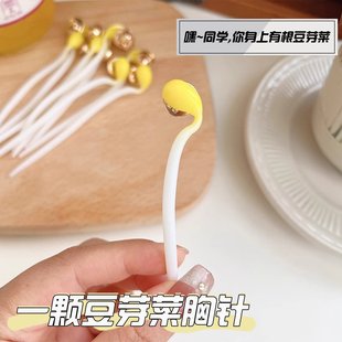 子太长改短调节扣挽边 搞怪豆芽胸针衬衫 袖 子固定扣袖 口收紧神器袖