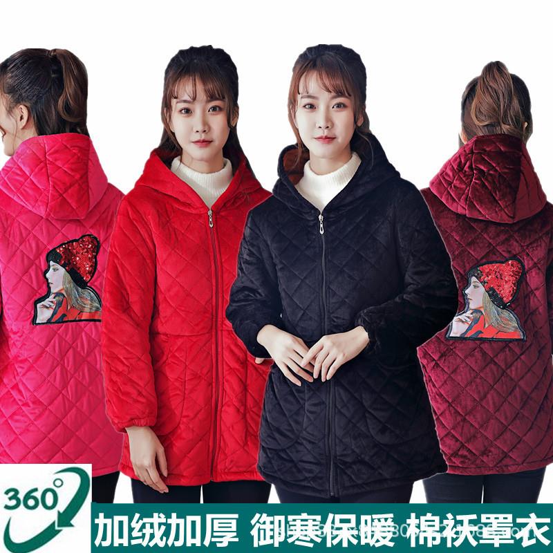 德国品质保暖女士加厚棉袄加绒罩衣中长款秋冬外套居家厨房防油污