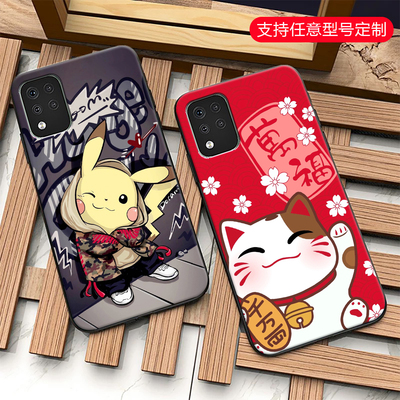 lgk52Q7Q8Q9手机壳