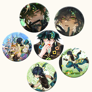 原神基尼奇马口铁徽章吧唧谷子胸针包挂件礼物大号定制75mm