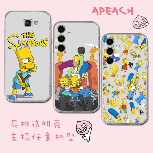 3c三星硅胶材质动漫保护套