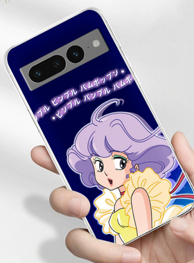 我是小忌廉手机壳我是小甜甜适用于Googlepixel8A外壳防摔全包谷歌8pro/4XL保护套6代5a5G