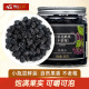 长白工坊黑果花楸果80g 黑果花楸鲜果干茶黑涩石楠 长白山不老莓