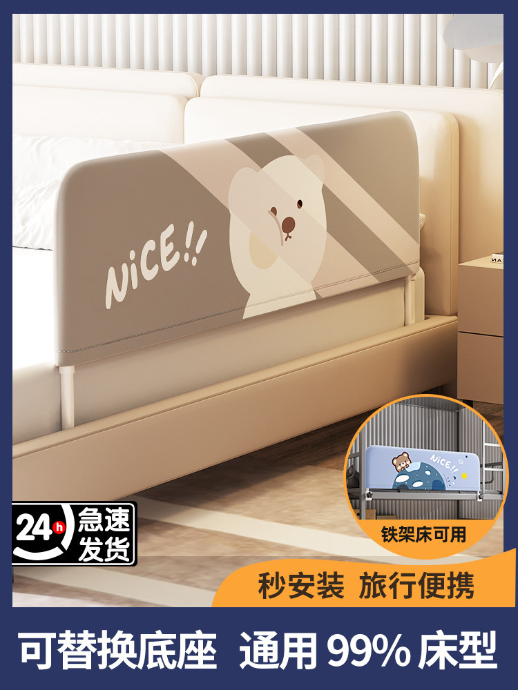 学生宿舍床围栏宝宝防护栏婴儿防掉上下床边挡板儿童便捷防摔一面