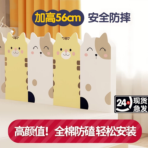 Детские бортики, детский шнурок-держатель, защитное ограждение, универсальная лента для кровати, защита при падении