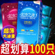 名流之夜避孕套100只装 超薄001大油量安全套官方旗舰店正品 男女用