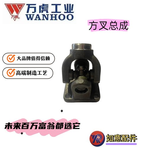 三轮车配件方叉总成原厂