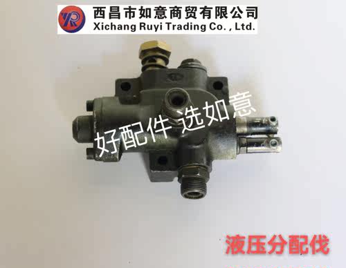 烈虎  液压分配阀