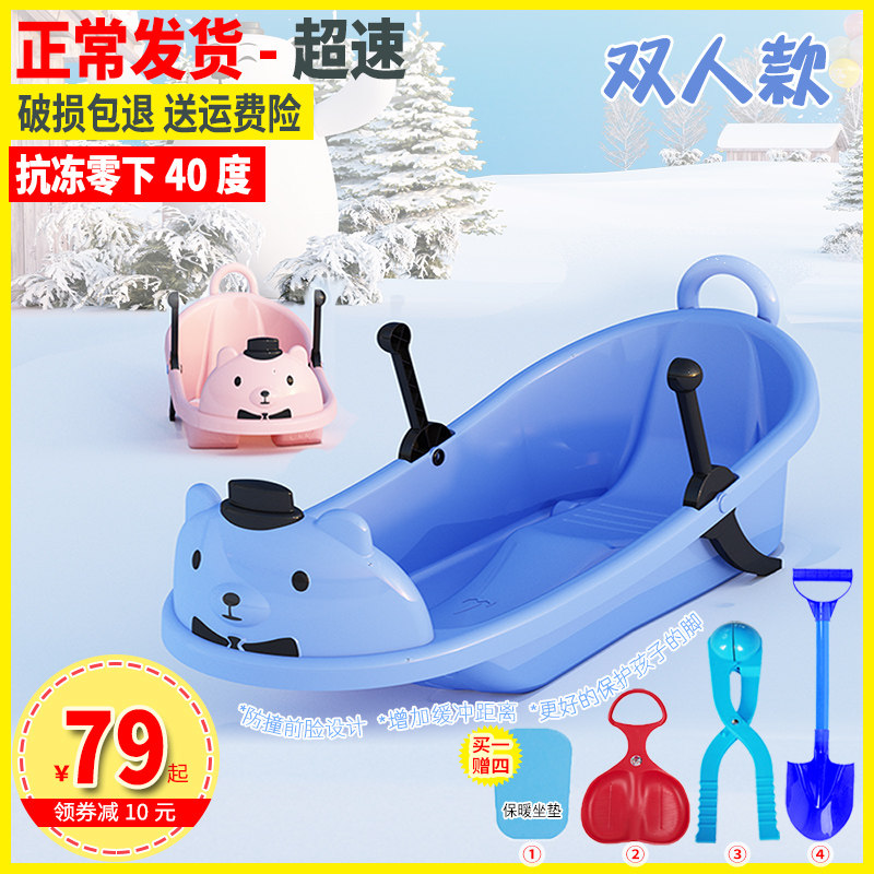 双人加厚滑雪板滑冰板滑草板小孩滑沙成人儿童雪爬犁雪橇车圈耐磨