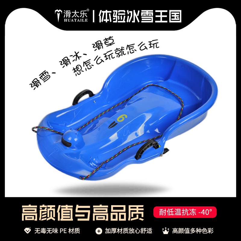 滑太乐儿童滑雪板折扣优惠中