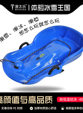 滑太乐儿童滑雪板折扣优惠中