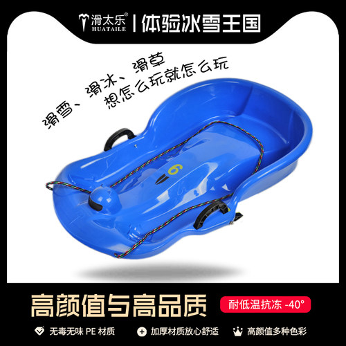 滑太乐儿童滑雪板折扣优惠中