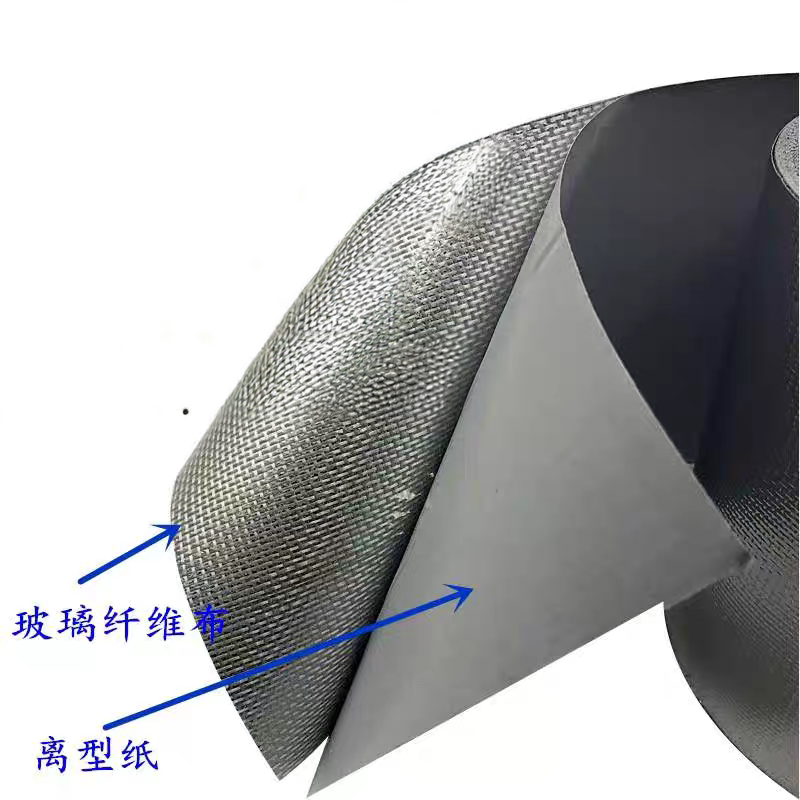 玻纤铝箔胶带太阳能管道隔热批发