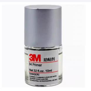 3M长双面胶专用助粘剂汽车装饰双面胶加强粘性助粘剂10ML