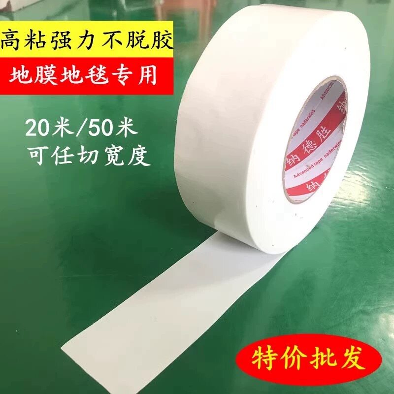 180白色布基胶带高粘不脱胶