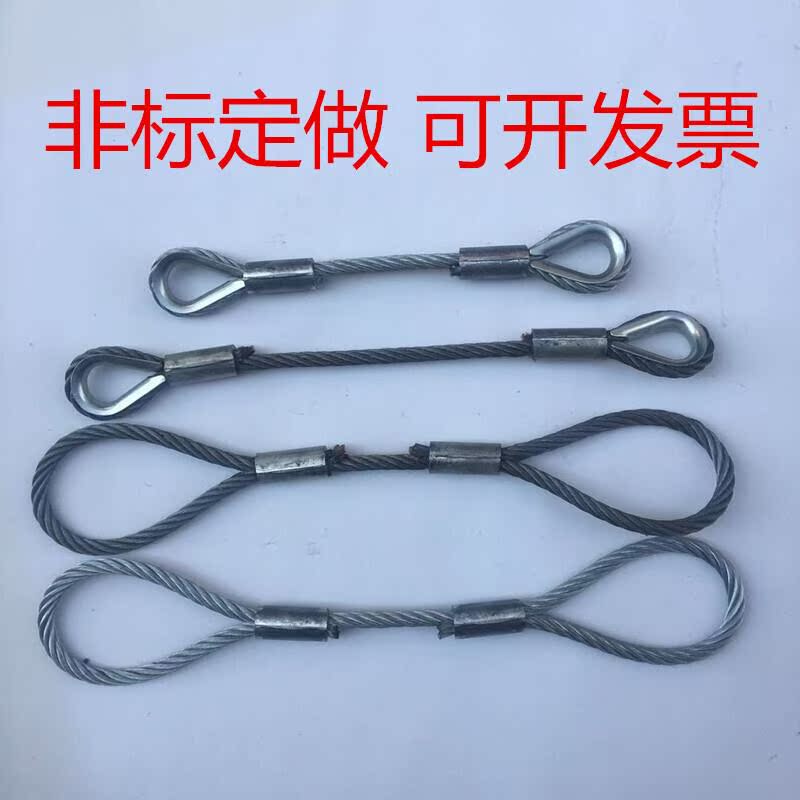 沃嘉双扣压制钢丝绳/钢丝绳吊索具/钢丝绳组合吊具起重工具吊车行