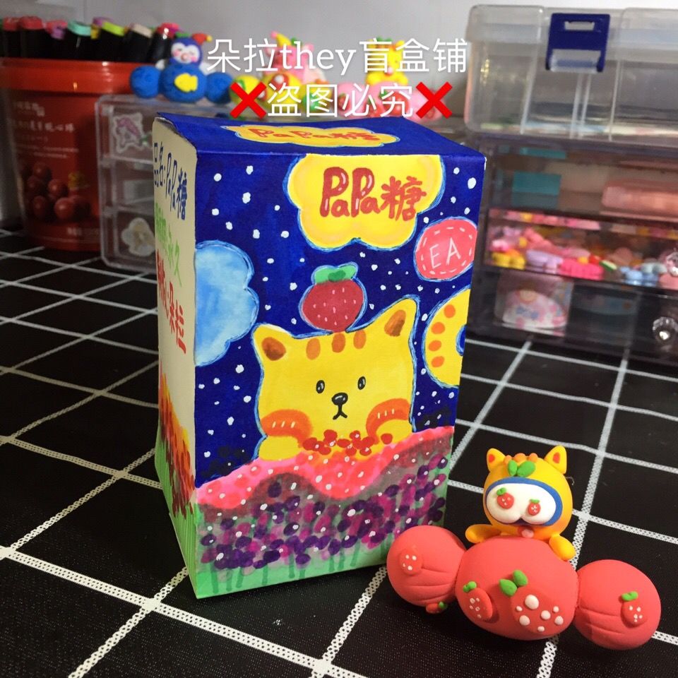 papa盲盒惊喜小玩偶手办手工
