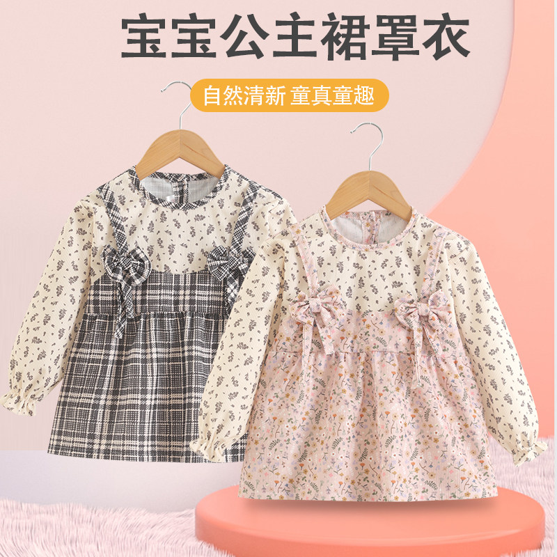 公主群款宝宝吃饭围兜秋冬儿童罩衣婴儿反穿倒褂防水围裙防脏护衣,童装/婴儿装/亲子装,反穿衣/罩衣,淘宝优惠券,粉丝福利购,淘宝优惠卷