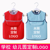 儿童罩衣无袖 饭兜反穿衣防水吃饭衣围裙幼儿园定制logo魔术贴印字
