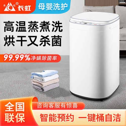 联保上门/终身维修/正品保障