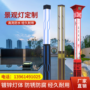 太阳能庭院灯仿古中式复古3米4米景观灯小区公园户外防水道路照明