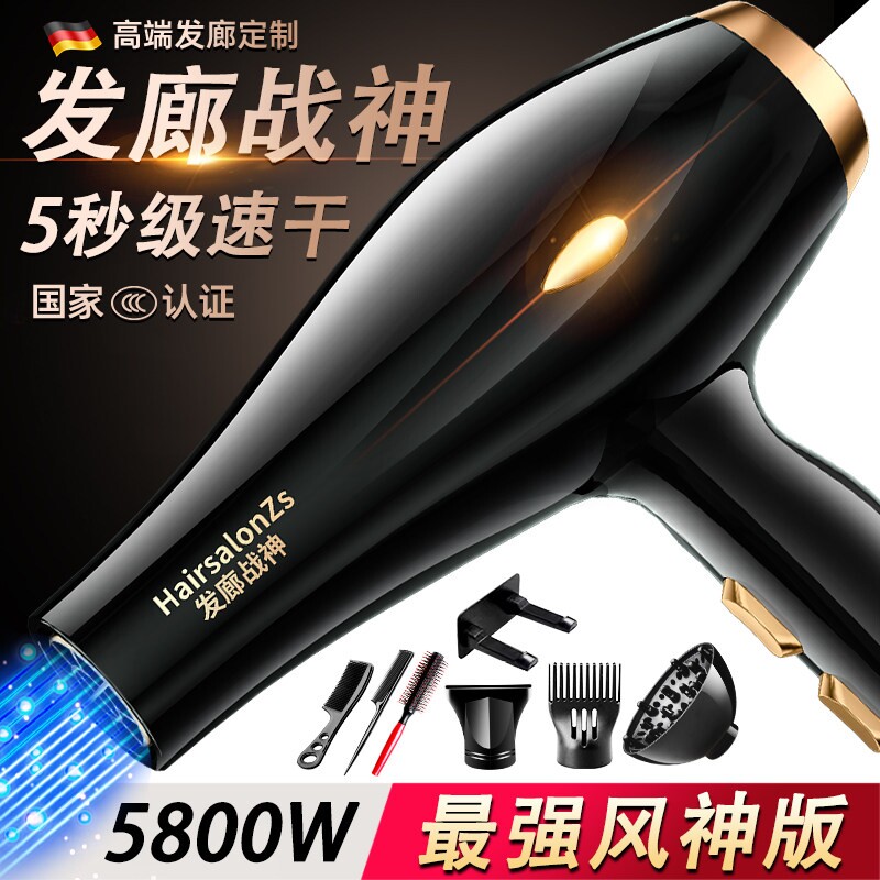 吹风机家用大风力理发店专用大功