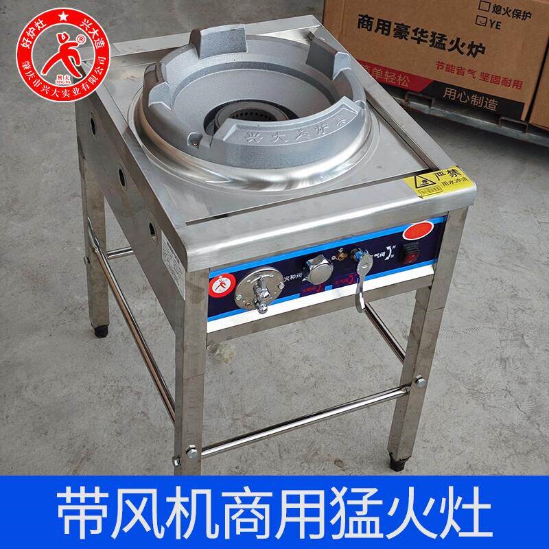兴大全钢低压带风机熄火保护商用